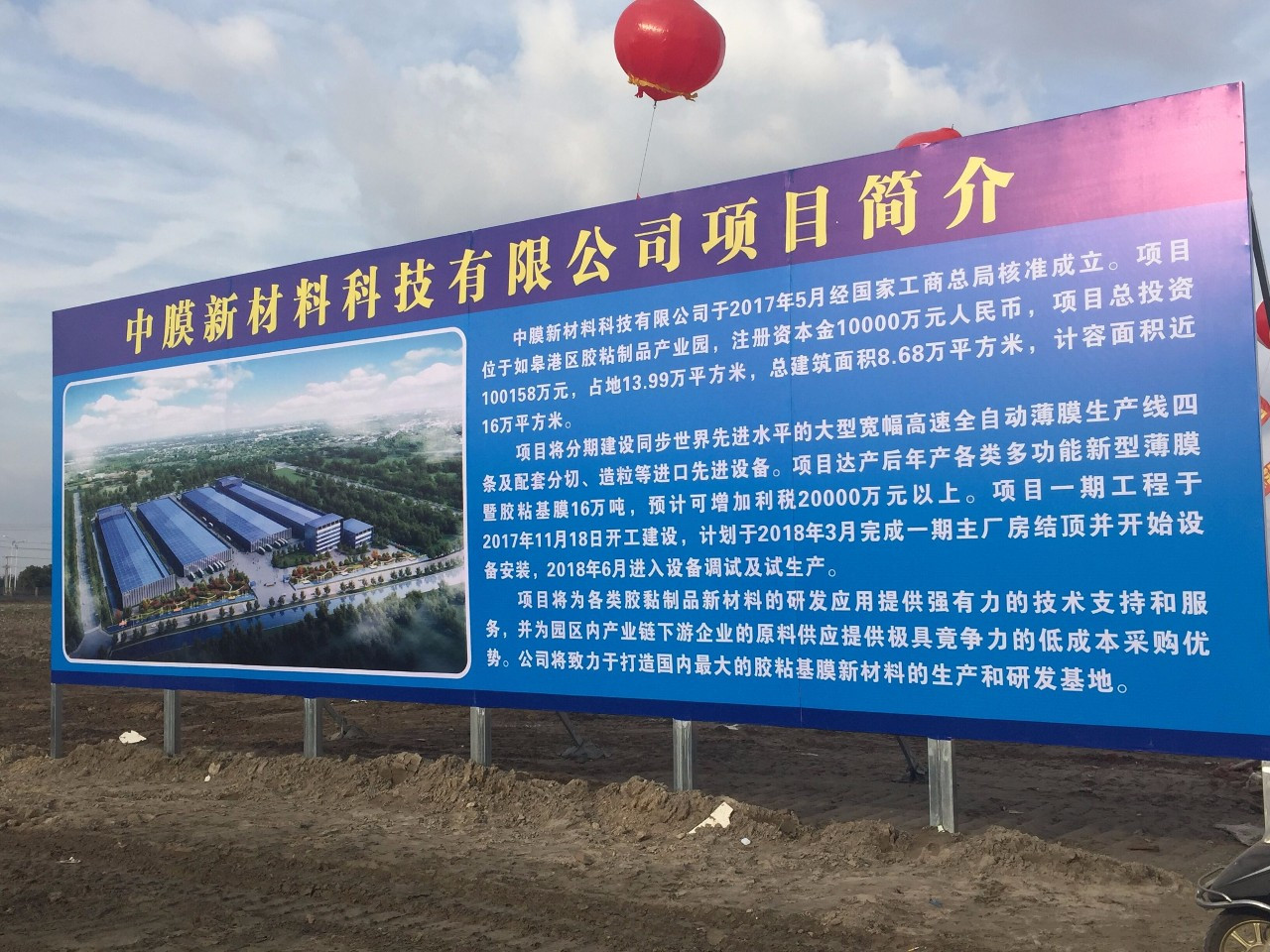 D88尊龙(中国区)官方网站